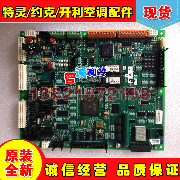 YORK YORK air conditioning motherboard 331-02430-000 331-02430-601 331-02430-603