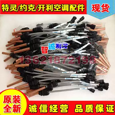 YORK YORK YORK water temperature sensor temperature sensor 025W29964-000 025-29964-000