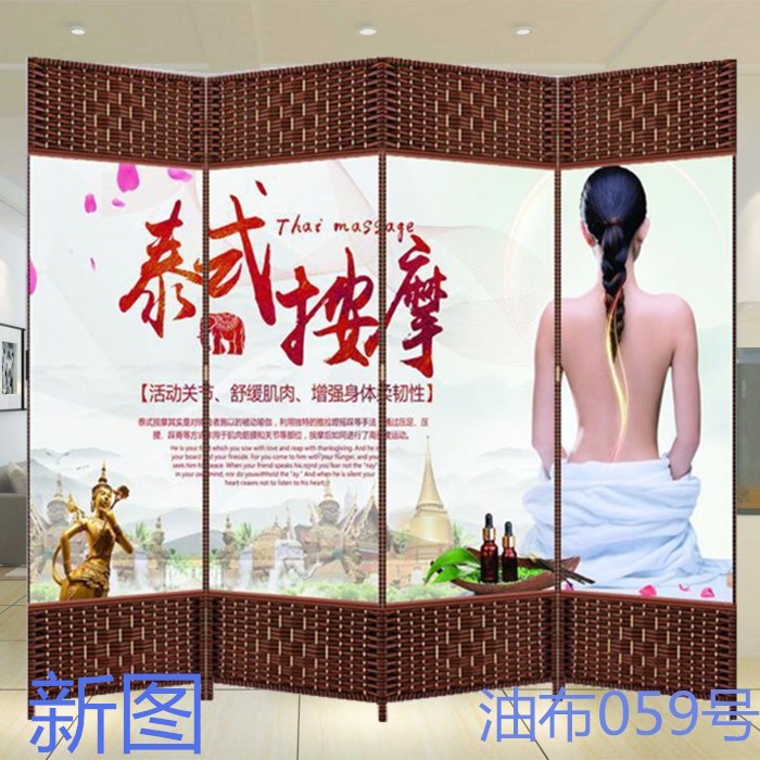 Bán chạy nhất màn hình rơm thẩm mỹ viện che chở rào cản bảo tàng sức khỏe hình xăm gấp màn hình điều trị chân phân vùng di động đơn giản gấp - Màn hình / Cửa sổ mẫu song cửa sổ bằng gỗ đẹp
