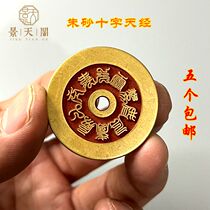 New product Cinnabar Cross Proverbs Scripture Five Mountains True Shape Pictures Small Copper Coins Spending Curios Miscellaneous Fine Carving Craft Collection