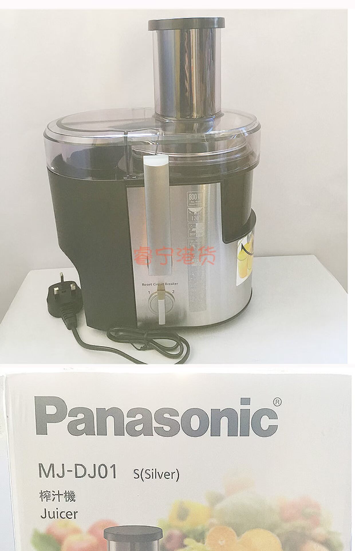 máy xay sinh to cầm tay Máy ép trái cây máy ép trái cây Panasonic / Panasonic MJ-DJ01S 800 watt tách vỏ bằng thép không gỉ - Máy ép trái cây giá máy xay sinh tố