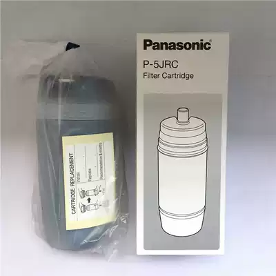 Japan original imported Panasonic Panasonic water filter replacement filter element P-5JRC PJ-5RF applicable core
