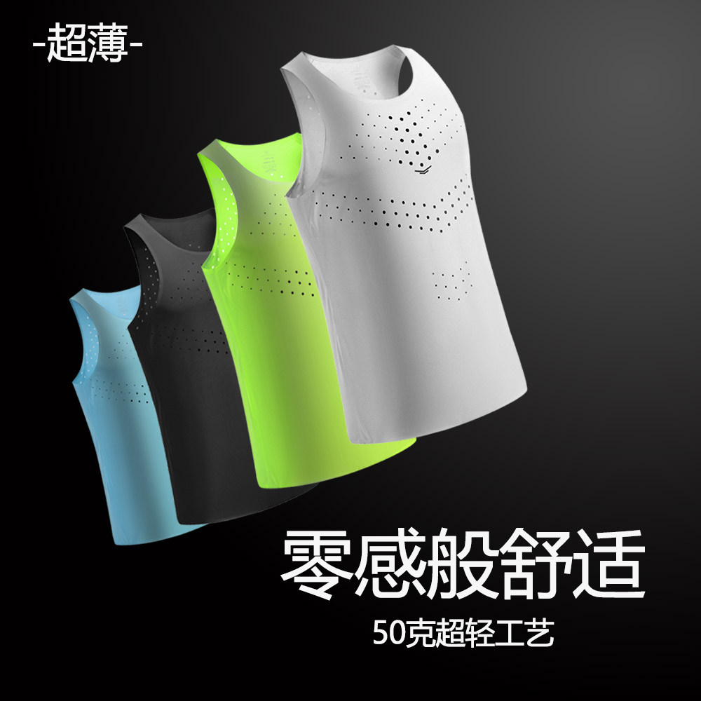 Athletics Marathon Race Speed Running Sports Vest Men's Speed Dry Fitness Blouse With Sleeveless Competition Training Suit Summer-Taobao