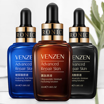 (U try it first)Niacinamide extract Hyaluronic acid hydration Moisturizing shrink pores yellowish brightening Oligopeptide extract