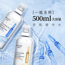 Tmall u Try to experience Hyaluronic acid ampoule toner moisturizing pores Taobao u choose u try to use the entrance first