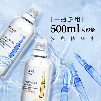 Tmall u Try to experience hyaluronic acid ampoule toner moisturizing pores Taobao u choose u try to use the entrance first