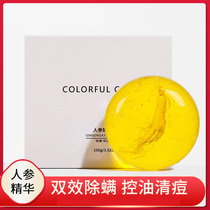 Tmall u Try the big brand experience pack ginseng essence soap to remove mites and clean the face Exclusive U Choose a sample u Use it first