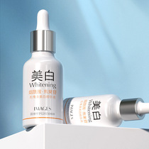 Tmall u First try the big name experience pack hydrating moisturizing whitening essence Exclusive U selection