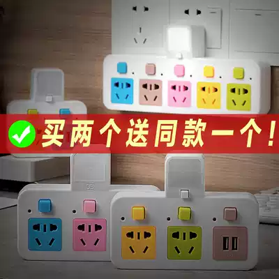 Plugboard plug row Wireless multi-purpose usb multi-function socket panel porous universal plug adapter row extension cable