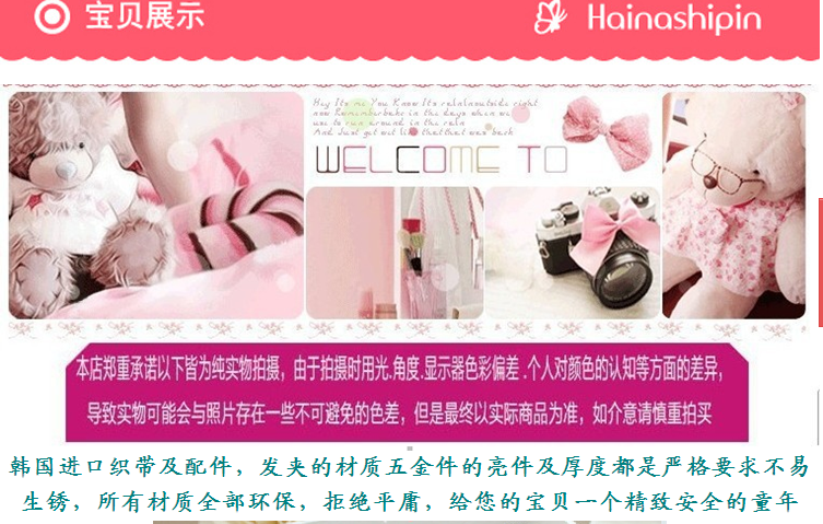 Accessoire cheveux en autre - Ref 1201957 Image 5