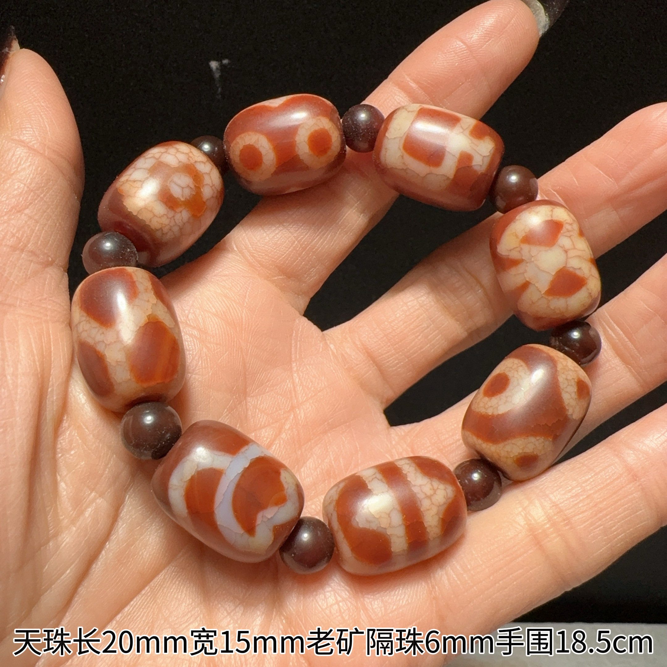 tamago瑪瑙　如意蓮花天珠　8-213 tamago様専用瑪瑙 如意蓮花天珠 8-213