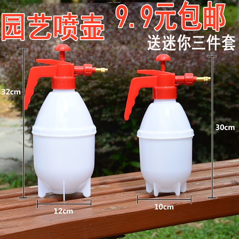Spray Pot Home Gardening Air Pressure Sprayer Water Spray Jug Watering Pot Watering Pot Watering CAR WASH POT ()
