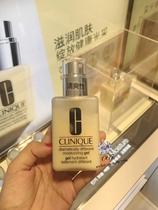 Clinique Clinique Clinique no oil butter 125ml mixed oil is applicable