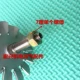 Cánh quạt với Hitachi G10SF3 với máy mài góc 04-100 loại công cụ điện stator phụ kiện bàn chải mài tay - Dụng cụ điện