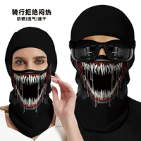Яд
