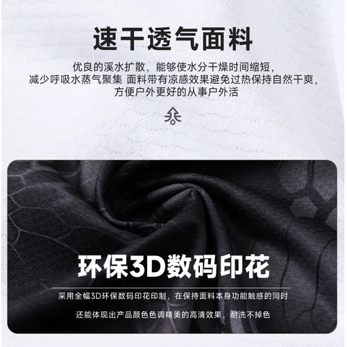 Маска, шарф, шарф-платок, клипсы, дышащий платок, защита от солнца