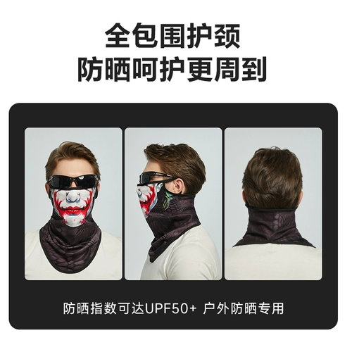 Маска, шарф, шарф-платок, клипсы, дышащий платок, защита от солнца