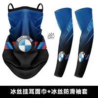 AT036+AX52 ICE FILEVE