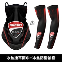 AT037+AX53 Ice Dlive Set