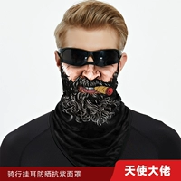 Ангел Босс DS067