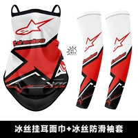 AT044+AX60 Ice Dlive Set