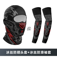 Комбинация ТТ-205-ДТ150 (головной убор+рукава)