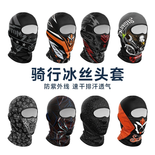 Шелковый быстросохнущий дышащий летний шлем для велоспорта, защита от солнца, впитывает пот и запах