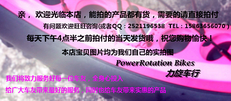 Poignées de vélo - Ref 2341272 Image 3