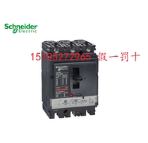 (New original) Schneider LV431670 Molded Case Circuit breaker NSX250H TM250D 3P3D