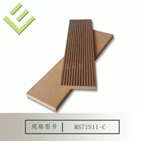 Шириной 70 мм × толщина 11 мм сплошной цена типа один метр