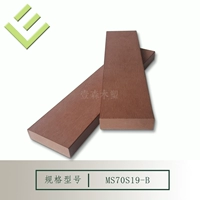 70 мм шириной 19 -мм сплошной модели B Модель Один метр цена