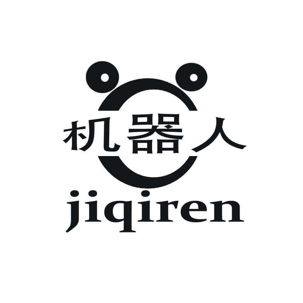 科盛电器商城