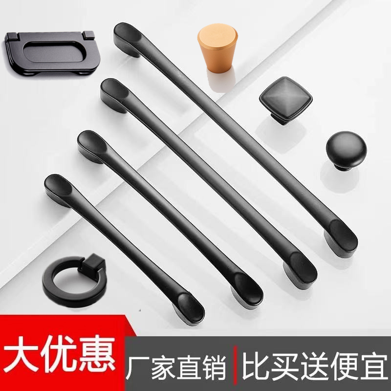 Drawer handle aluminium alloy integral cabinet modern minimalist eurostyle single-hole small handle cabinet black wardrobe door handle