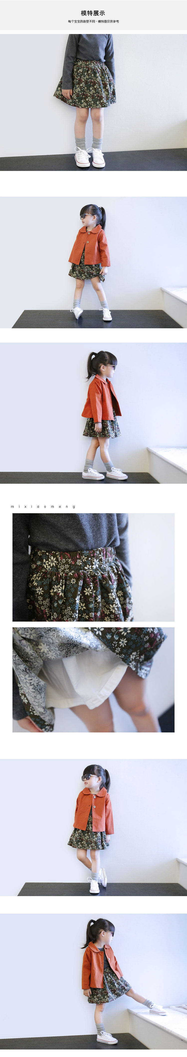 Jupe enfant - Ref 2050930 Image 9