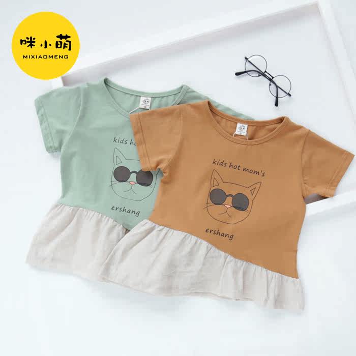 Jupe pour fille - Ref 2048624 Image 10