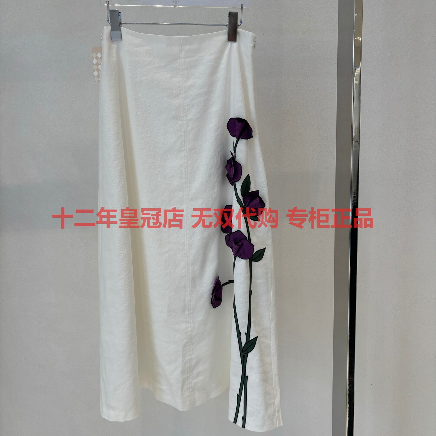 1112620231 OU. ヨーロピアンポイント オーセンティック 2026 サマースタイル 3Dアップリケ刺繍ミディスカート - 1899