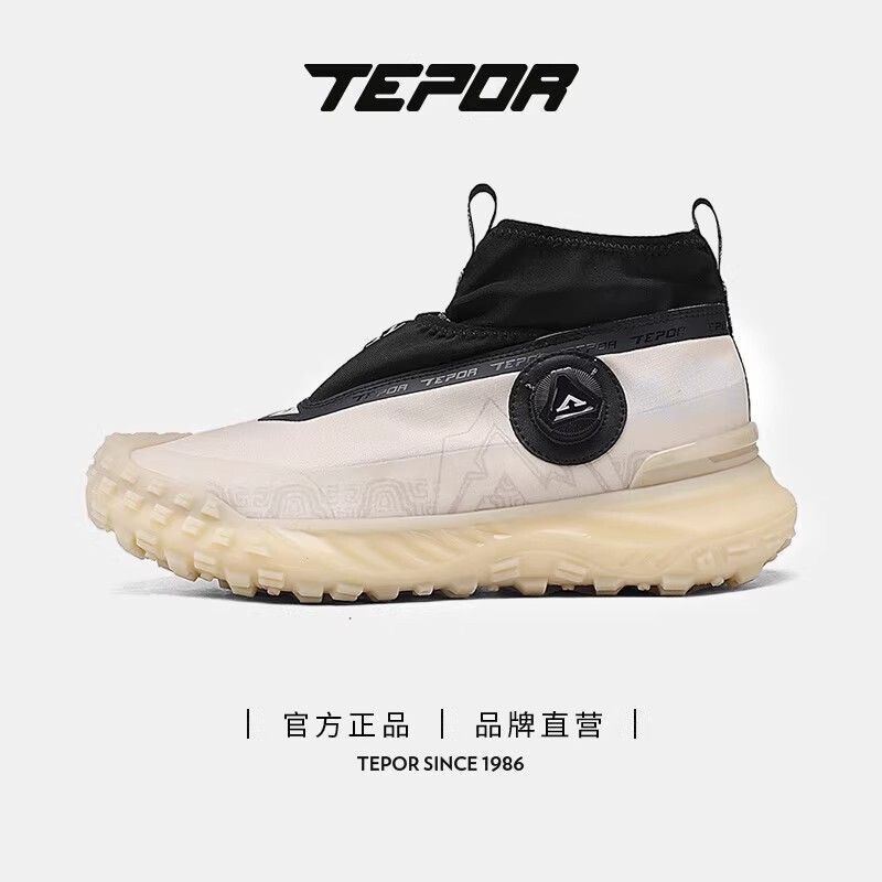 Tianpao Men's Shoes 2026 New High-Top Sock Shoes, Fashionable and Versatile, Soft-Soled Shock-Absorbing Outdoor Sports Casual Trendy Shoes