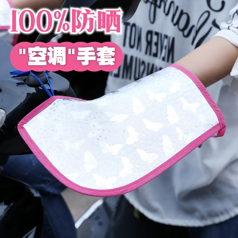 Summer electric car sunscreen gloves female motorcycle anti-ultraviolet sunshade sunscreen windproof waterproof gloves handlebar cover