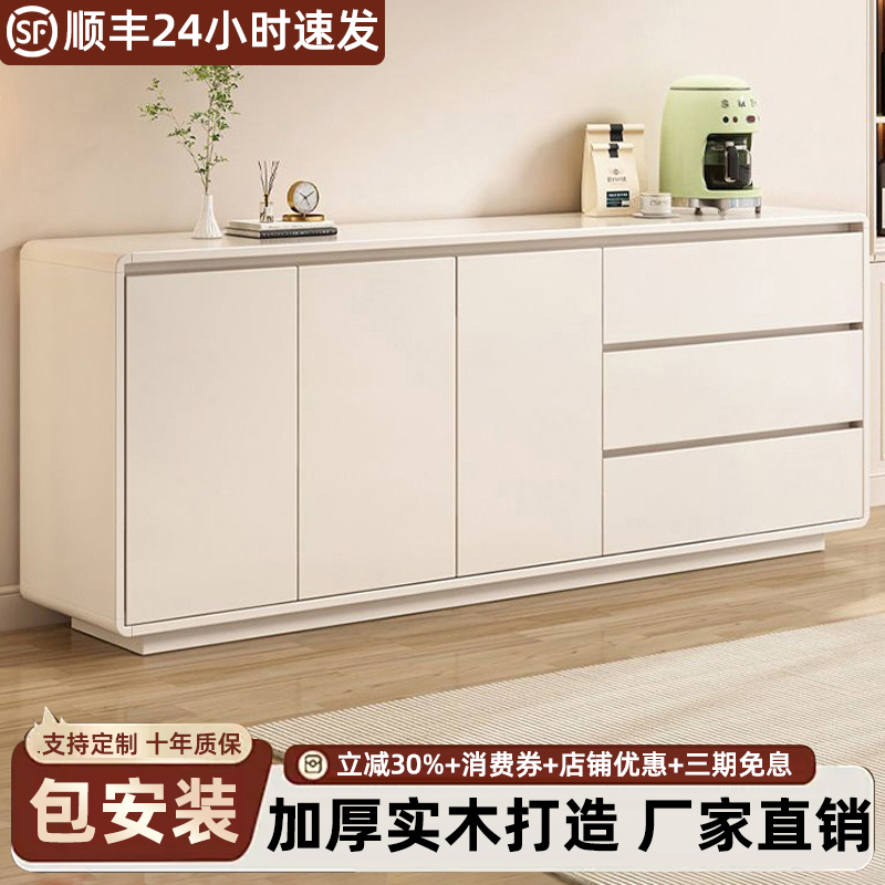 Solid Wood Ecological Board Sideboard Against the Wall Integrated Storage Cabinet Living Room Storage Cabinet Simple Cabinet Home Storage Cabinet Solid Wood Ecological Board Sideboard Against the Wall Integrated Storage Cabinet Living Room Storage Cabinet Simple Cabinet Home Storage Cabinet