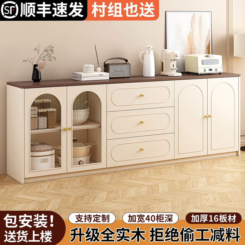 All Solid Wood Sideboard Wall-Mounted Integrated Storage Cabinet Living Room Household Tea Cabinet Kitchen Cabinet Small Apartment Storage Cabinet