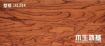 Factory price direct multi-layer solid wood composite floor multi-color wood raw Hongji