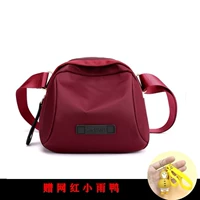 Jiuhong обычная модель+net red little tain rain duck