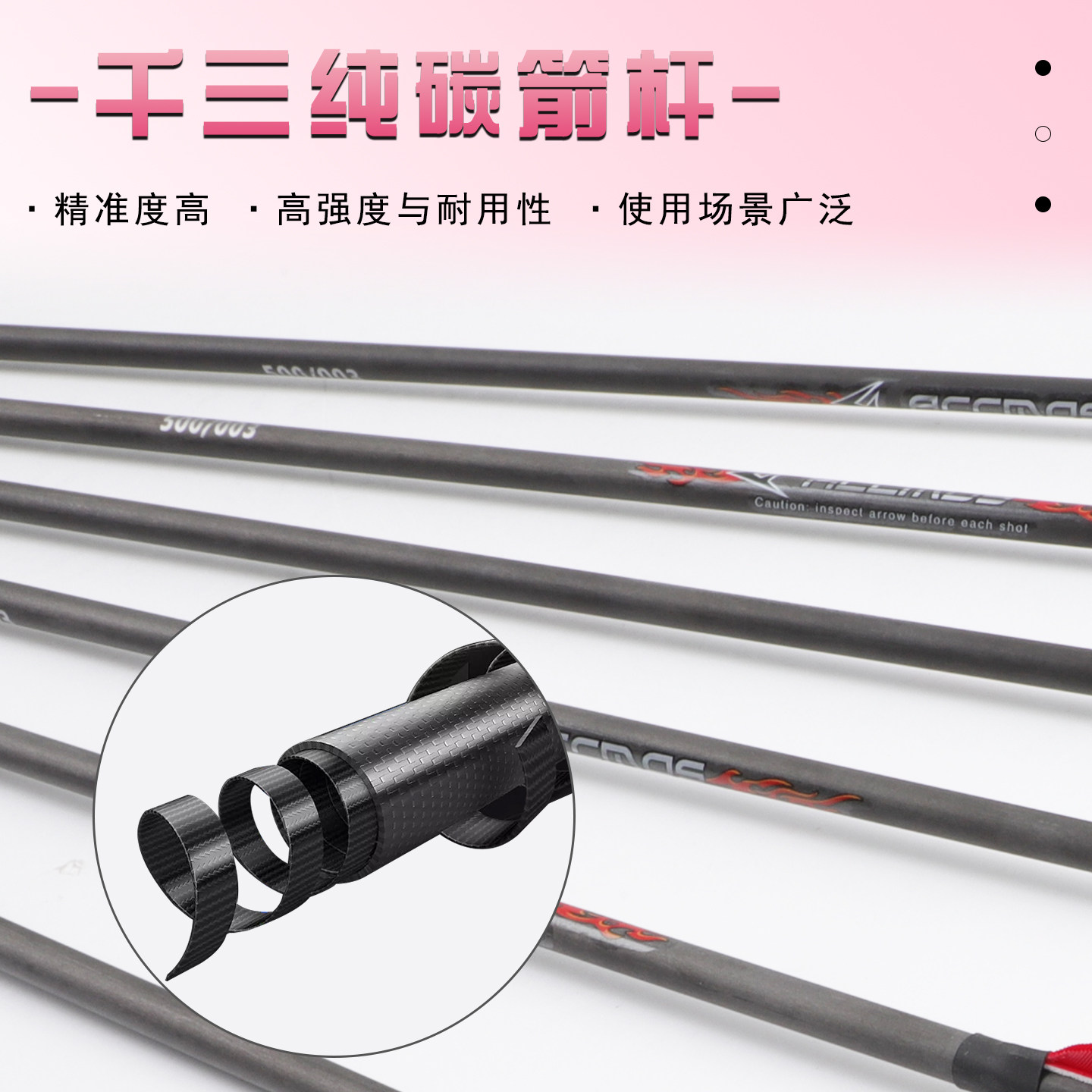 🎯 弓箭高手必备神器 | ACCMOS 真羽箭 🏹-箭-淘宝好物网