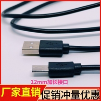 12mm extended head data cable V8 white and black Android long mouth interface childrens watch phone elderly mobile phone charging cable