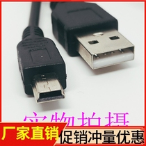 T-port data cable mp3 4 charging cable V3 radio camera elderly machine driving recorder universal 1 meter black
