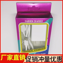 Type-c charger cover Data cable charging head Smart Android phone universal multi-function fast charging 2A2 all in one