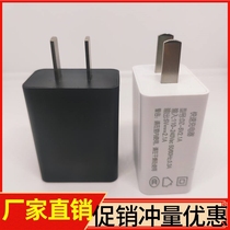  Apple 5V2A fast charge charging plug Xiaomi 810 mobile phone charger Android Apple universal USB charging head