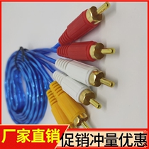 3 pairs of 3AV cable crystal transparent 6 head audio and video audio and video cable set-top box DVD connected to TV 15 meters