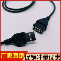 Black 0 6 1m 1 5m USB extension cable USB male to female USB extension cable All copper computer data cable