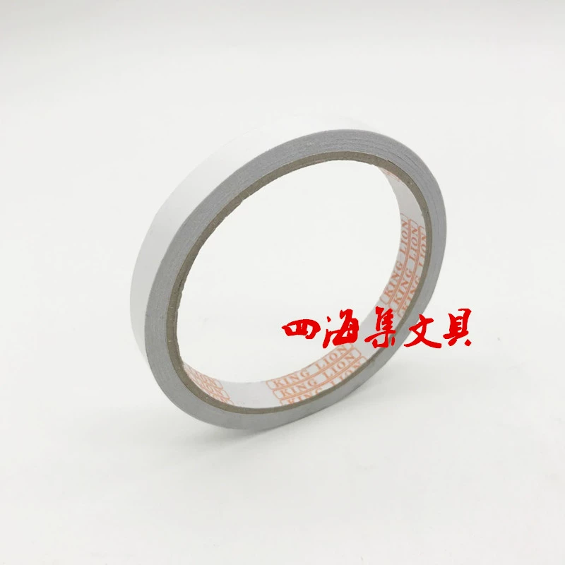 Jinghua 0.9CM keo hai mặt Chiều rộng keo hai mặt 0.9 cm Băng làm bằng tay Red Lion King DIY chất liệu thủ công - Băng keo